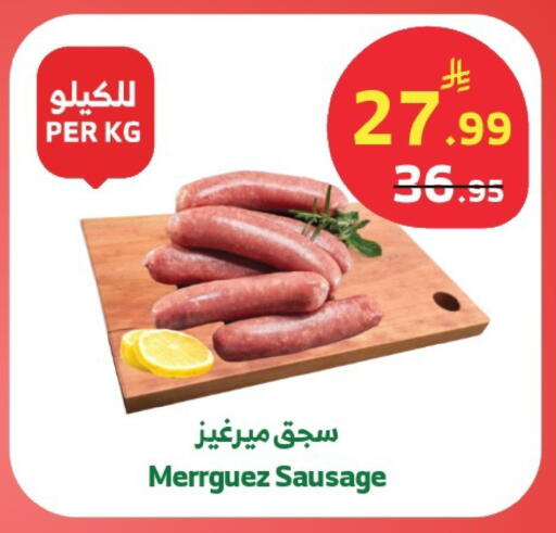 available at الراية in مملكة العربية السعودية, السعودية, سعودية - خميس مشيط
