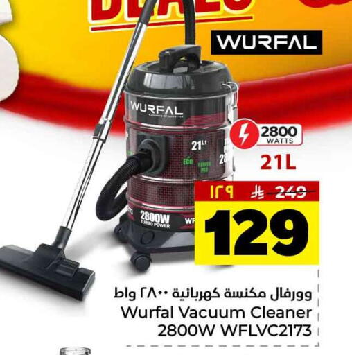 available at هايبر الوفاء in مملكة العربية السعودية, السعودية, سعودية - الأحساء‎