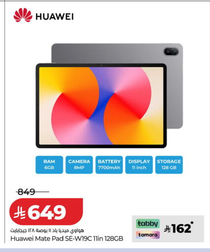 available at LULU Hypermarket in KSA, Saudi Arabia, Saudi - Khamis Mushait