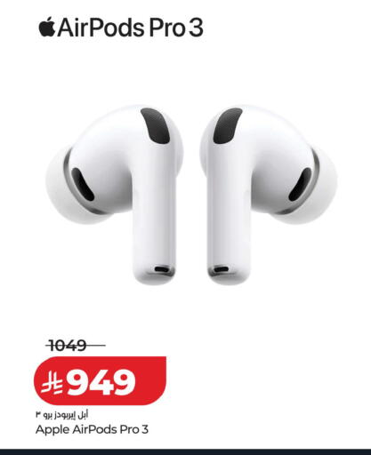 Apple available at LULU Hypermarket in KSA, Saudi Arabia, Saudi - Al Khobar