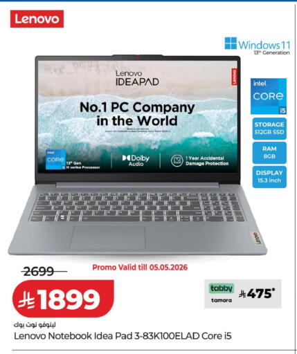 available at LULU Hypermarket in KSA, Saudi Arabia, Saudi - Al-Kharj