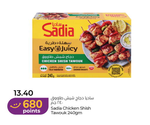 available at Lulu Hypermarket in UAE - Abu Dhabi