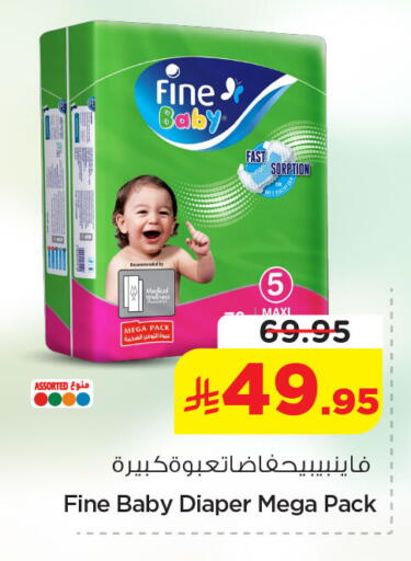 available at Nesto in KSA, Saudi Arabia, Saudi - Al Khobar