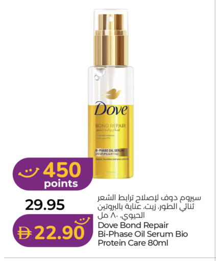 available at Lulu Hypermarket in UAE - Al Ain