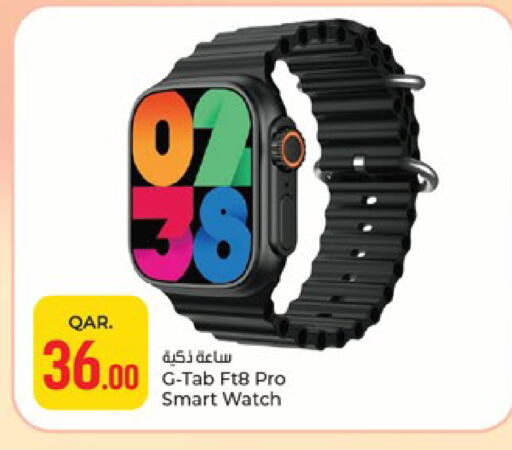 available at Paris Hypermarket in Qatar - Al-Shahaniya