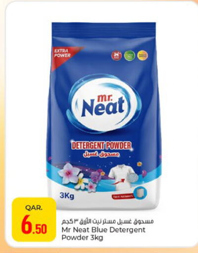 available at Paris Hypermarket in Qatar - Al-Shahaniya