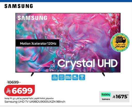 available at LULU Hypermarket in KSA, Saudi Arabia, Saudi - Tabuk