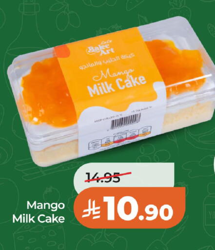 Mango available at LULU Hypermarket in KSA, Saudi Arabia, Saudi - Al Khobar