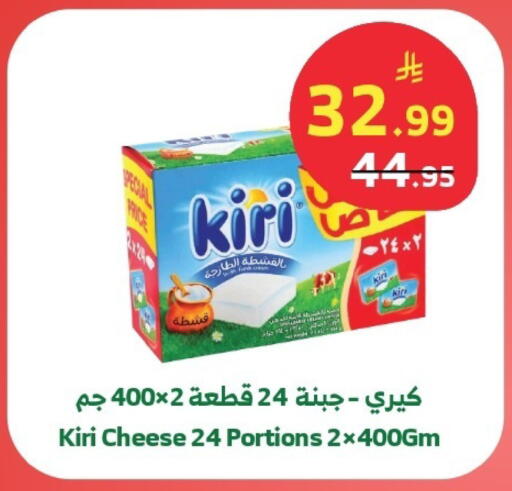 available at الراية in مملكة العربية السعودية, السعودية, سعودية - خميس مشيط