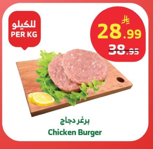 available at الراية in مملكة العربية السعودية, السعودية, سعودية - خميس مشيط