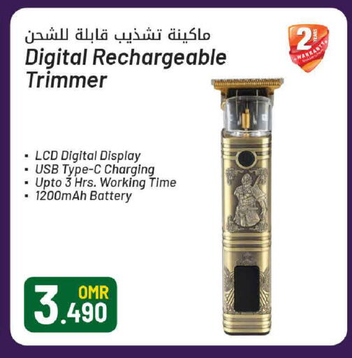 available at MARK & SAVE in Oman - Muscat