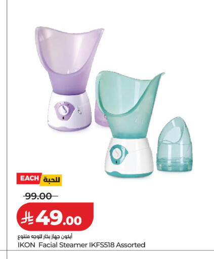 available at LULU Hypermarket in KSA, Saudi Arabia, Saudi - Al-Kharj