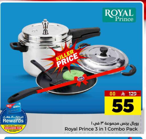 available at Hyper Al Wafa in KSA, Saudi Arabia, Saudi - Al Hasa