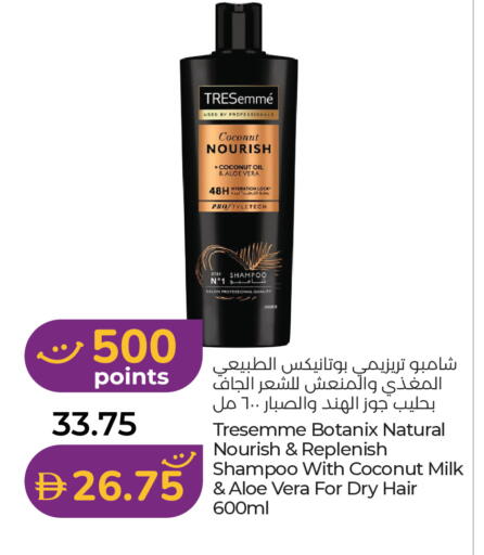 Coconut available at Lulu Hypermarket in UAE - Umm al Quwain