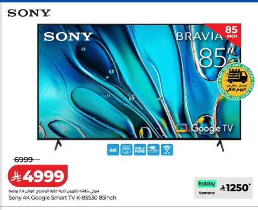 available at LULU Hypermarket in KSA, Saudi Arabia, Saudi - Tabuk