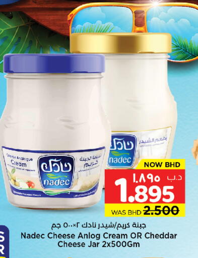 available at نستو in البحرين