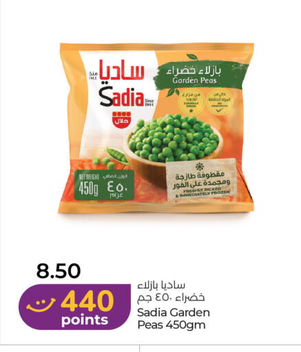 Peas available at لولو هايبرماركت in الإمارات العربية المتحدة , الامارات - الشارقة / عجمان