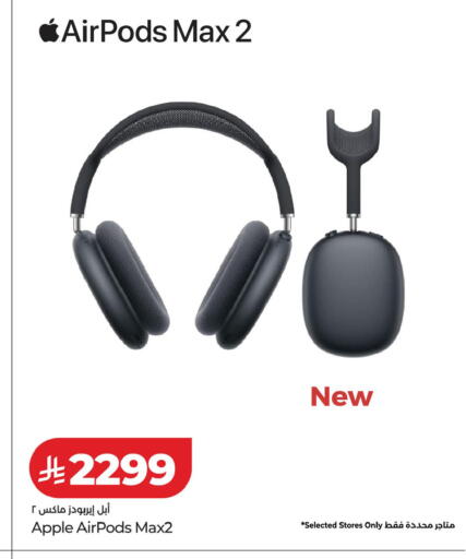 Apple available at LULU Hypermarket in KSA, Saudi Arabia, Saudi - Al Khobar