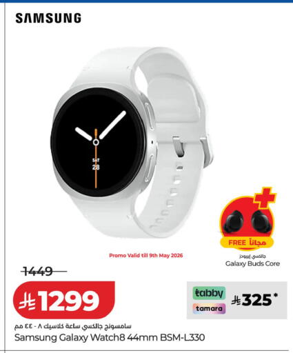 available at LULU Hypermarket in KSA, Saudi Arabia, Saudi - Al-Kharj