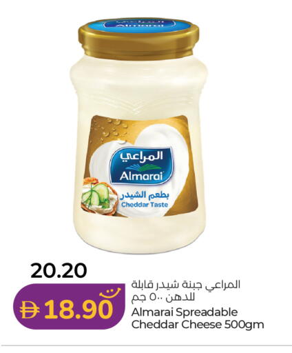 available at لولو هايبرماركت in الإمارات العربية المتحدة , الامارات - أبو ظبي