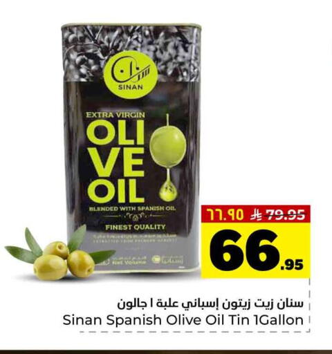 available at Hyper Al Wafa in KSA, Saudi Arabia, Saudi - Al-Kharj