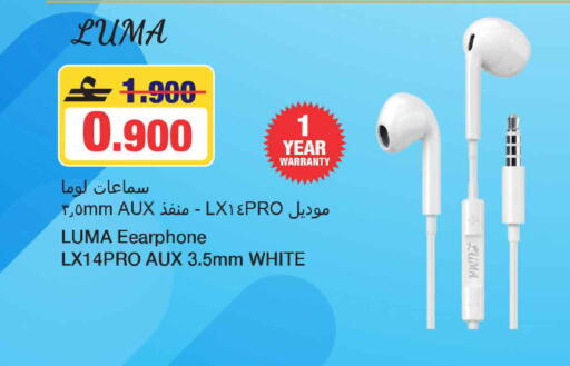 available at MARK & SAVE in Oman - Muscat
