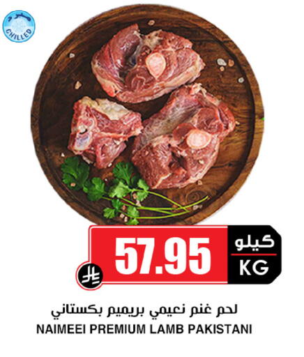 available at أسواق النخبة in مملكة العربية السعودية, السعودية, سعودية - تبوك
