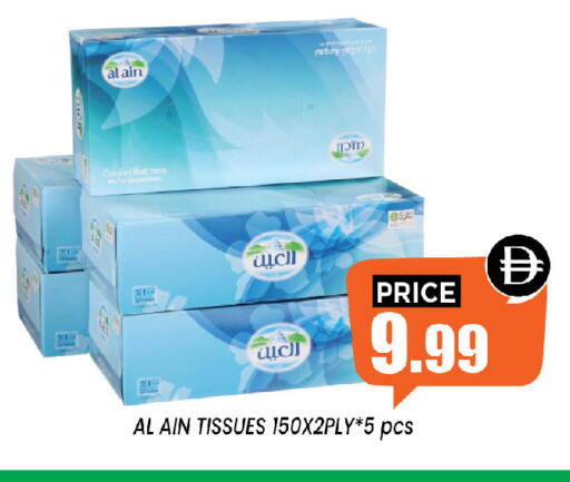available at إكسيتو سوبرماركت in الإمارات العربية المتحدة , الامارات - الشارقة / عجمان