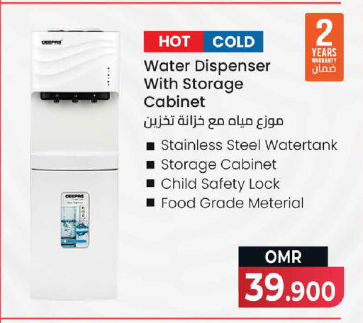 available at MARK & SAVE in Oman - Muscat
