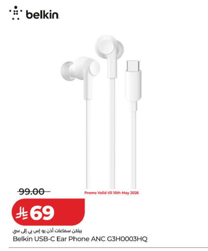 available at LULU Hypermarket in KSA, Saudi Arabia, Saudi - Tabuk