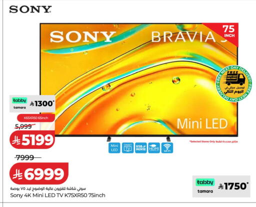 available at LULU Hypermarket in KSA, Saudi Arabia, Saudi - Tabuk