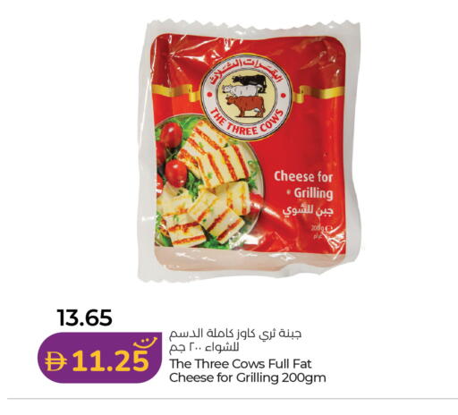 available at لولو هايبرماركت in الإمارات العربية المتحدة , الامارات - أبو ظبي