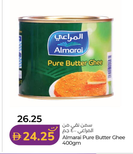 available at لولو هايبرماركت in الإمارات العربية المتحدة , الامارات - أم القيوين‎