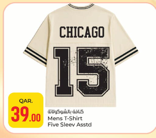 available at Paris Hypermarket in Qatar - Al Wakra