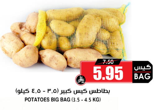 available at Prime Supermarket in KSA, Saudi Arabia, Saudi - Jeddah