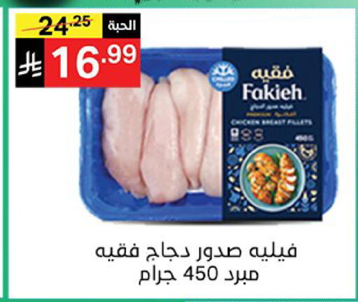 available at نوري سوبر ماركت‎ in مملكة العربية السعودية, السعودية, سعودية - مكة المكرمة