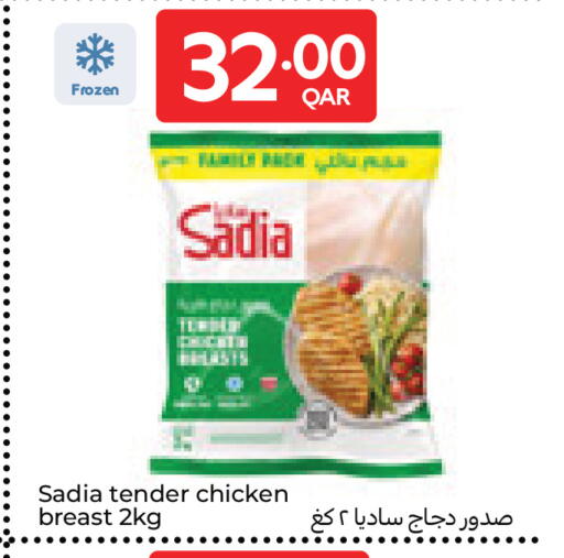 available at Carrefour in Qatar - Al Khor