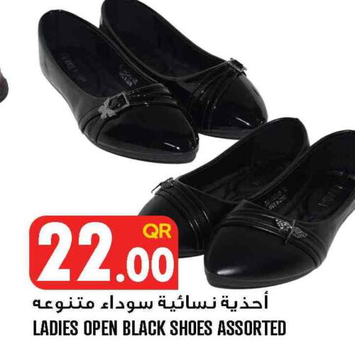 available at قصر الأغذية هايبرماركت in قطر - الخور