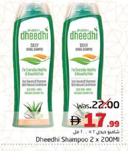 available at هايبر ماركت باسونز in الإمارات العربية المتحدة , الامارات - ٱلْفُجَيْرَة‎