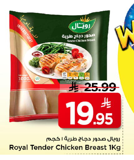 available at Mark & Save in KSA, Saudi Arabia, Saudi - Al Khobar