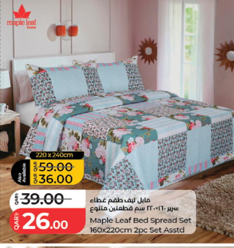 available at لولو هايبرماركت in قطر - أم صلال