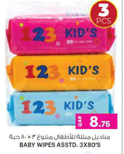 available at Ansar Gallery in Qatar - Al Khor