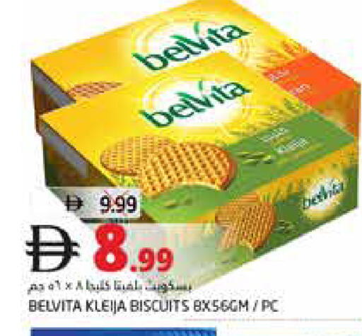 available at Pasons Hypermarket in UAE - Fujairah