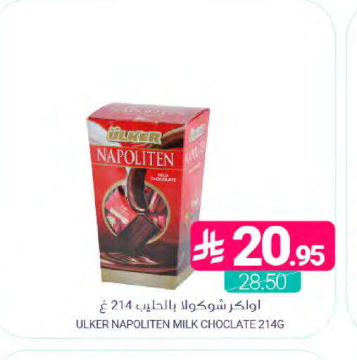 available at اسواق المنتزه in مملكة العربية السعودية, السعودية, سعودية - سيهات