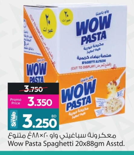 available at أنصار جاليري in البحرين