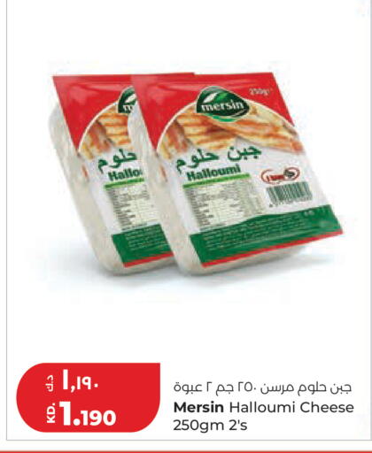 available at لولو هايبر ماركت in الكويت - مدينة الكويت