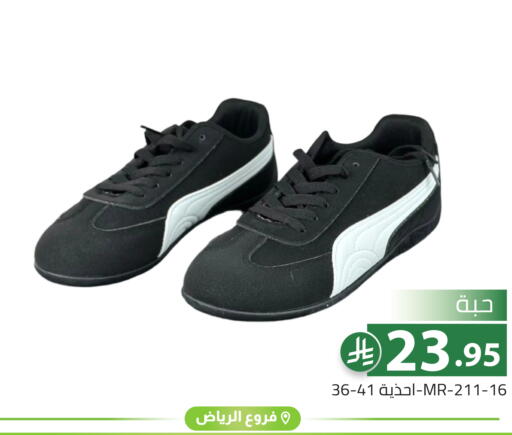 available at تخفيضات العائلة in مملكة العربية السعودية, السعودية, سعودية - الرياض