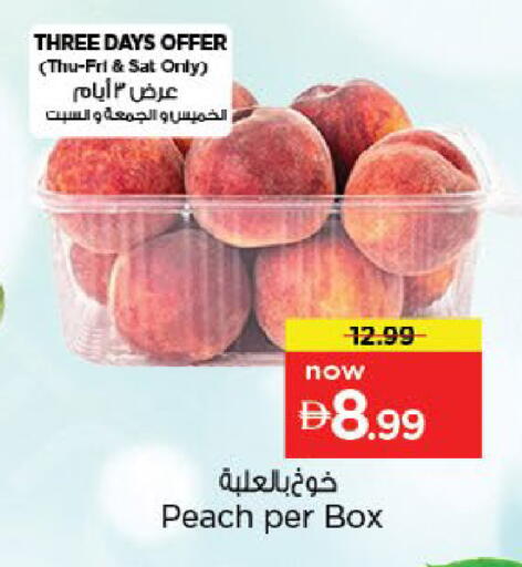 Peach available at Nesto Hypermarket in UAE - Fujairah