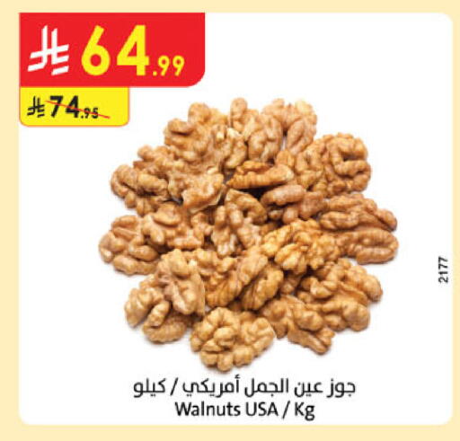 available at الدانوب in مملكة العربية السعودية, السعودية, سعودية - الخرج