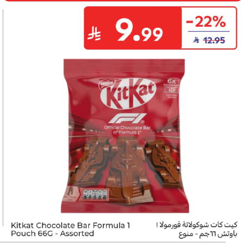 available at Carrefour in KSA, Saudi Arabia, Saudi - Jeddah